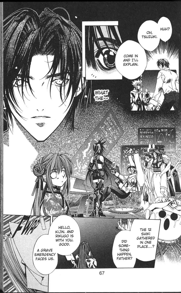 Yami no Matsuei Chapter 11.3 page 11 - Vol.11 Chapter 3