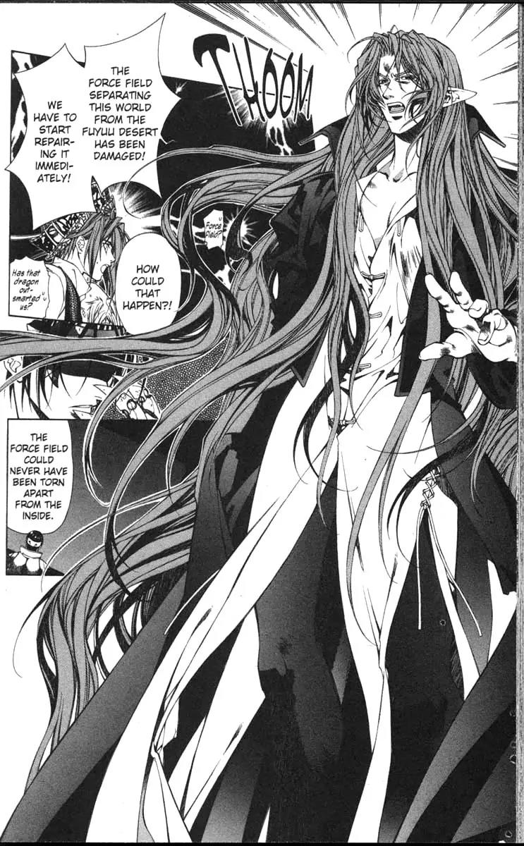Yami no Matsuei Chapter 11.3 page 12 - Vol.11 Chapter 3