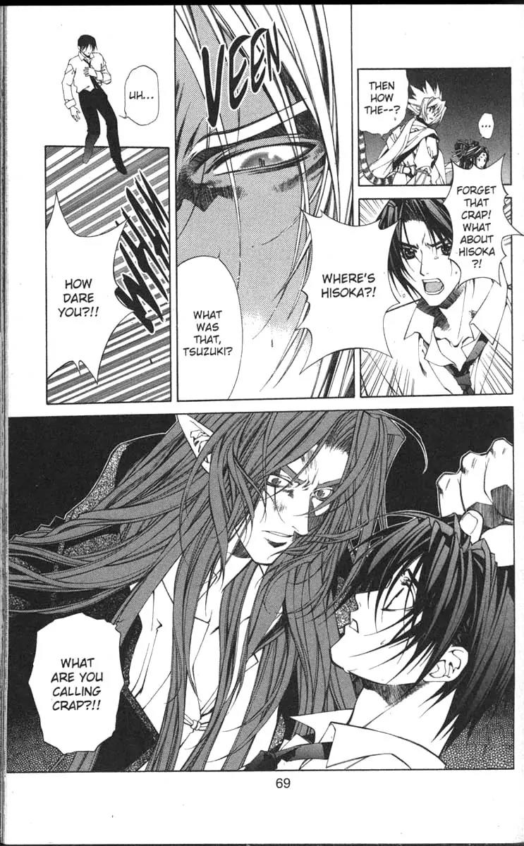 Yami no Matsuei Chapter 11.3 page 13 - Vol.11 Chapter 3