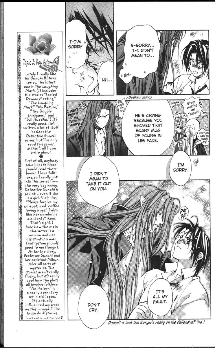 Yami no Matsuei Chapter 11.3 page 15 - Vol.11 Chapter 3