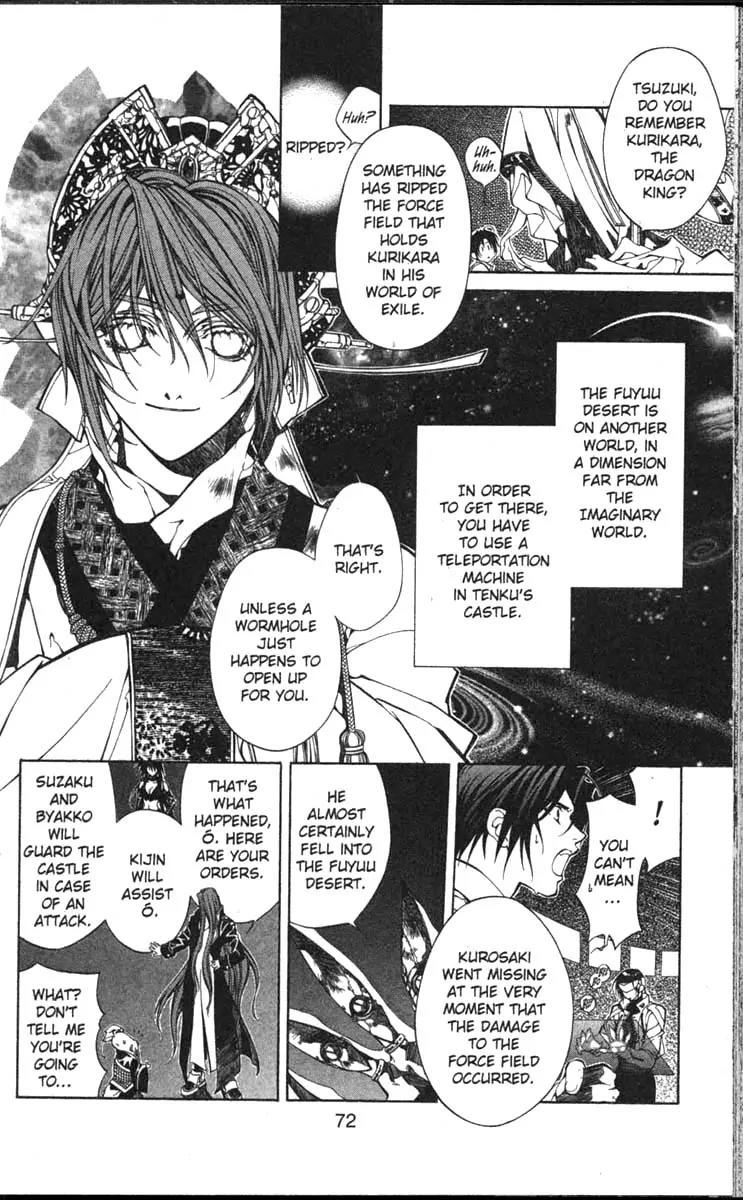 Yami no Matsuei Chapter 11.3 page 16 - Vol.11 Chapter 3