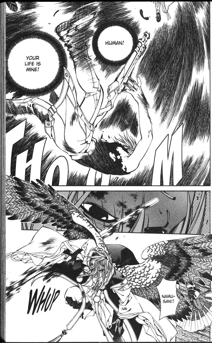 Yami no Matsuei Chapter 11.3 page 3 - Vol.11 Chapter 3