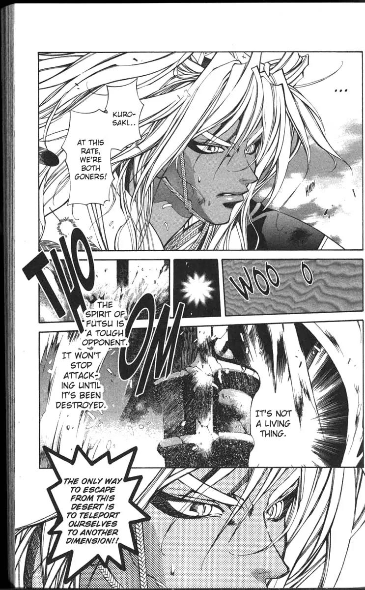 Yami no Matsuei Chapter 11.3 page 5 - Vol.11 Chapter 3