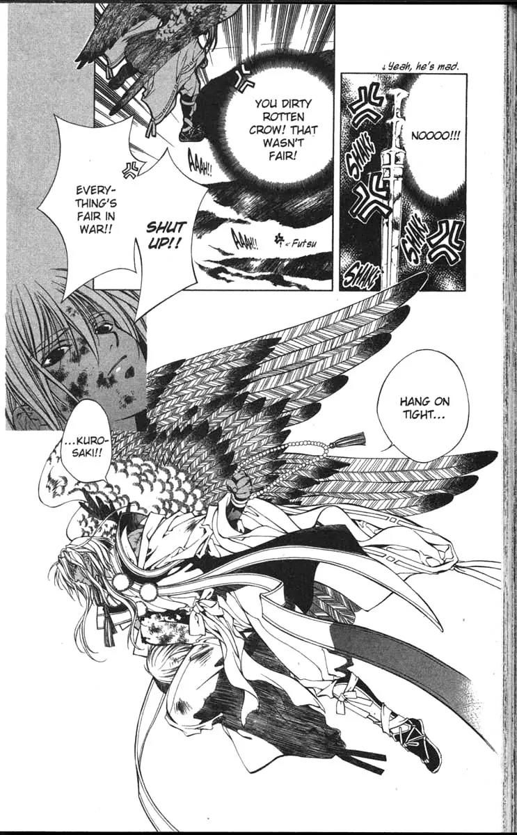 Yami no Matsuei Chapter 11.3 page 6 - Vol.11 Chapter 3