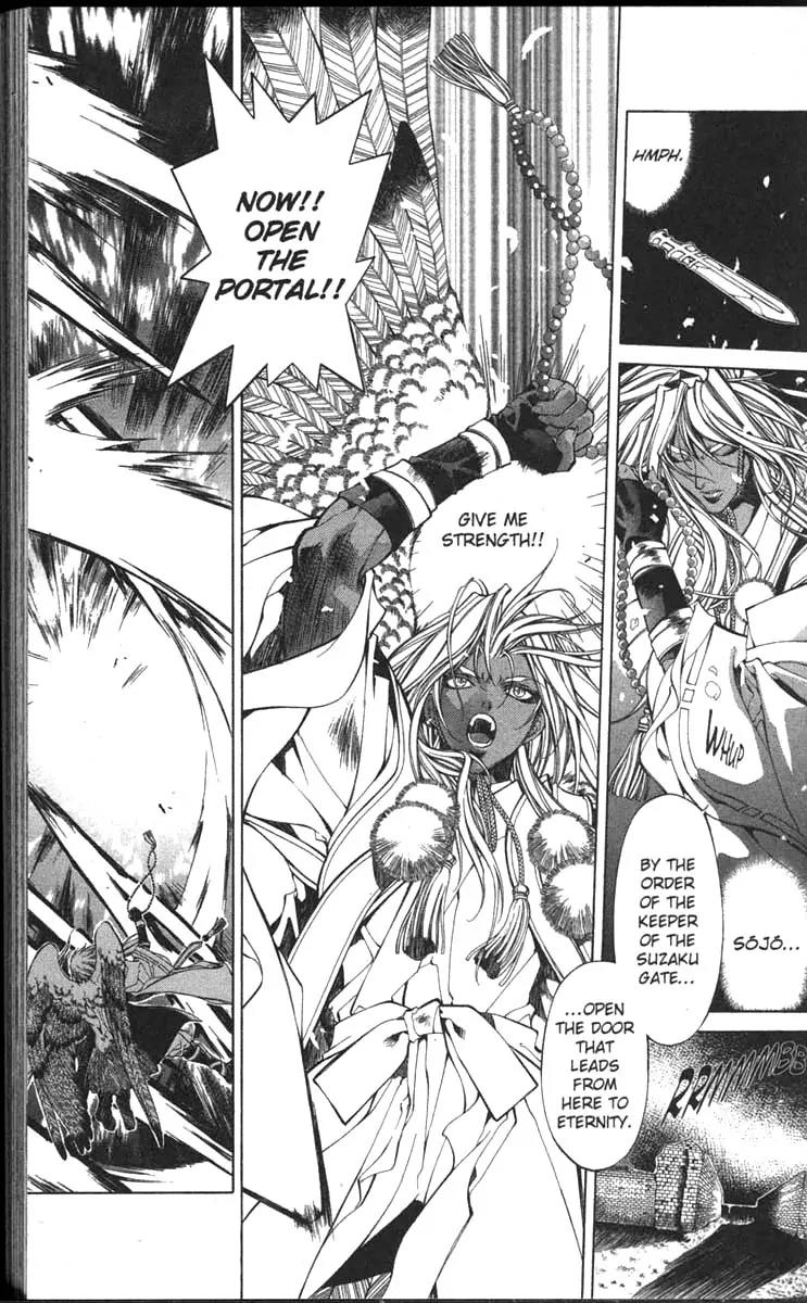 Yami no Matsuei Chapter 11.3 page 7 - Vol.11 Chapter 3