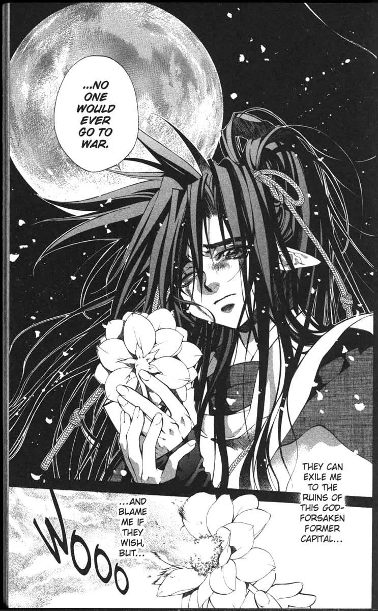Yami no Matsuei Chapter 11.5 page 11 - Vol.11 Chapter 5