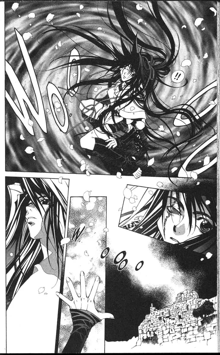Yami no Matsuei Chapter 11.5 page 12 - Vol.11 Chapter 5