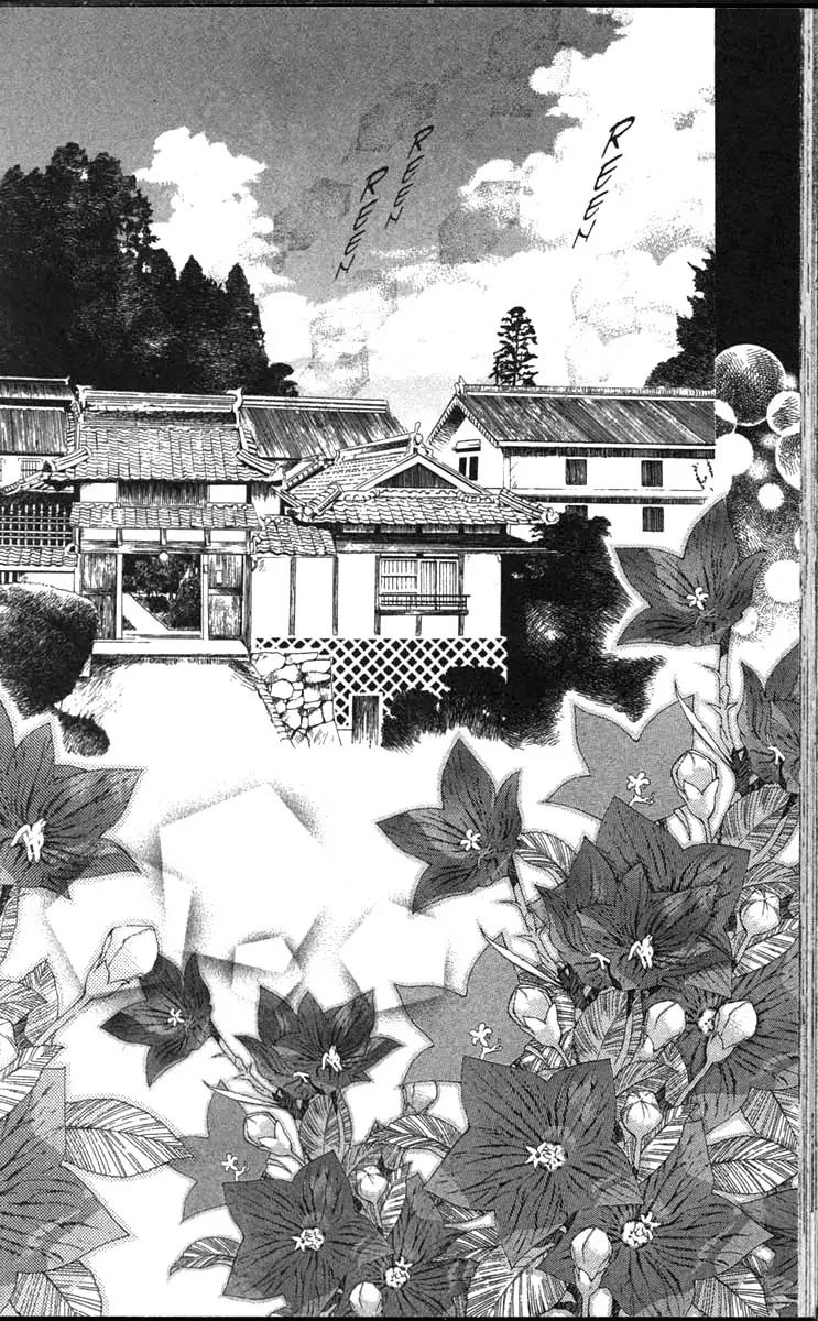 Yami no Matsuei Chapter 11.5 page 14 - Vol.11 Chapter 5