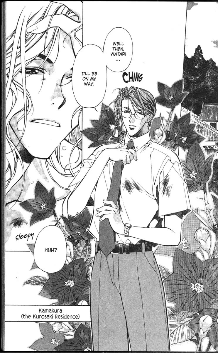 Yami no Matsuei Chapter 11.5 page 15 - Vol.11 Chapter 5