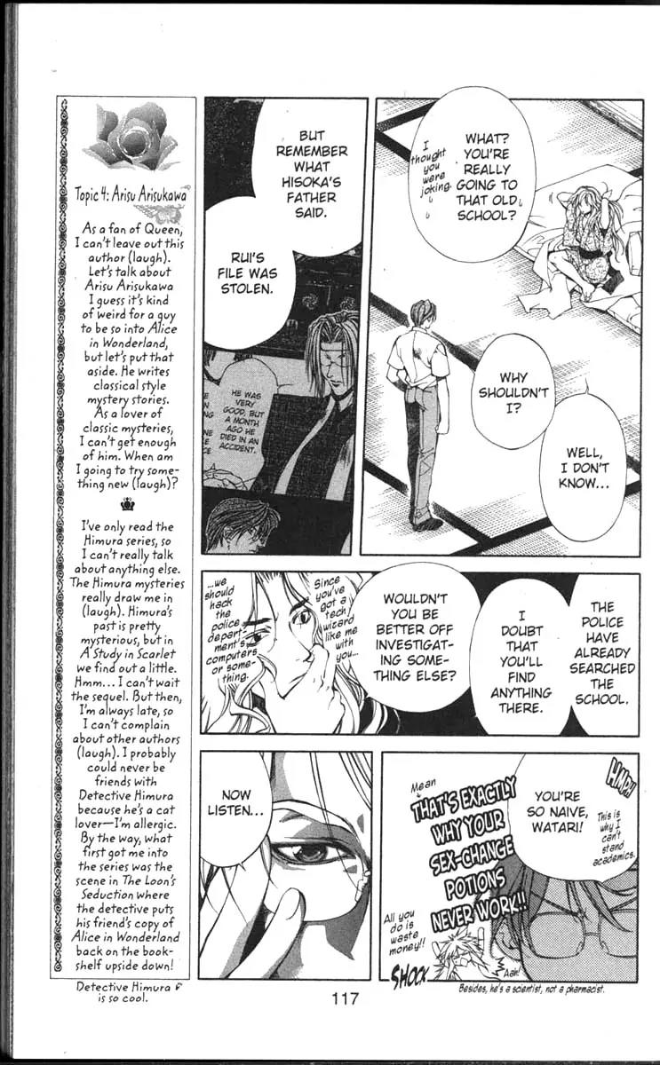Yami no Matsuei Chapter 11.5 page 17 - Vol.11 Chapter 5