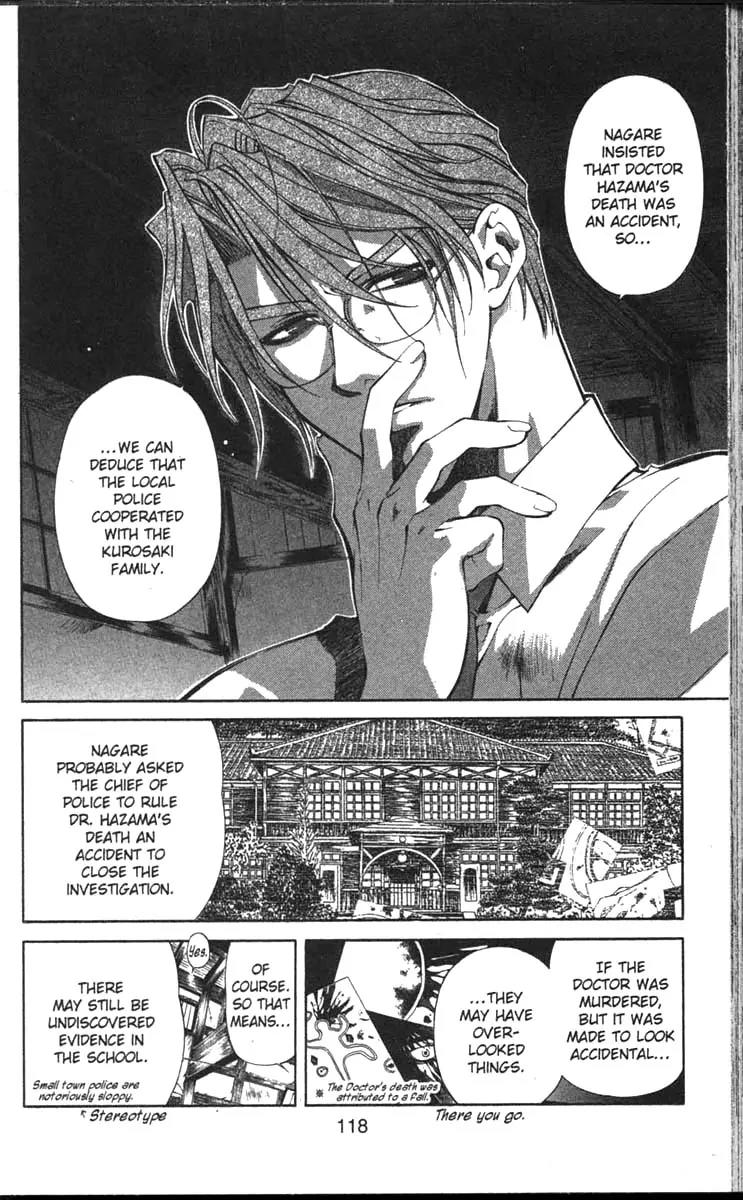 Yami no Matsuei Chapter 11.5 page 18 - Vol.11 Chapter 5