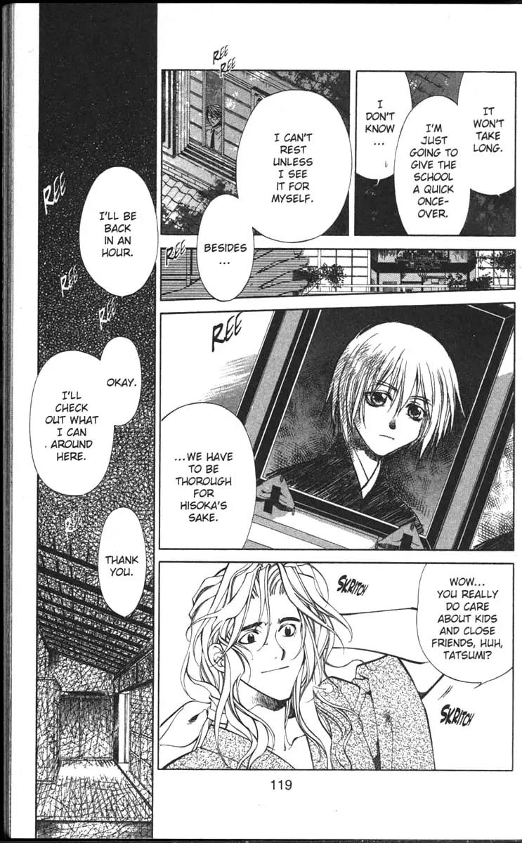 Yami no Matsuei Chapter 11.5 page 19 - Vol.11 Chapter 5
