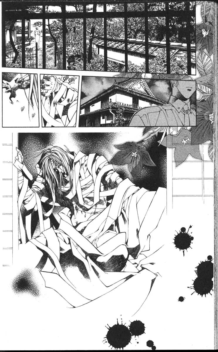 Yami no Matsuei Chapter 11.5 page 20 - Vol.11 Chapter 5