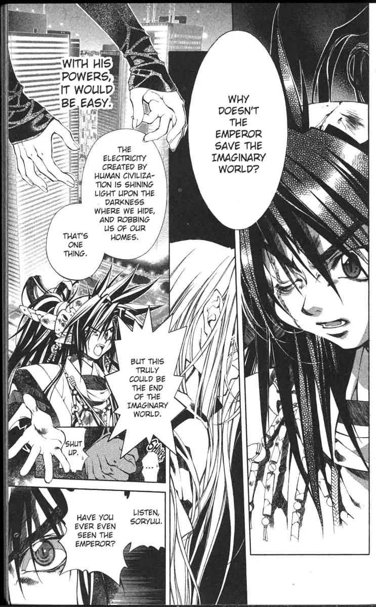 Yami no Matsuei Chapter 11.5 page 5 - Vol.11 Chapter 5