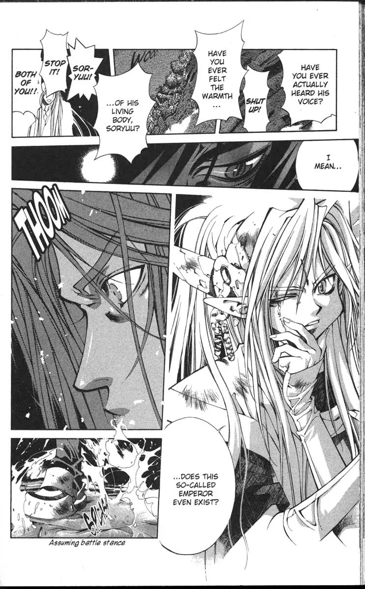 Yami no Matsuei Chapter 11.5 page 6 - Vol.11 Chapter 5