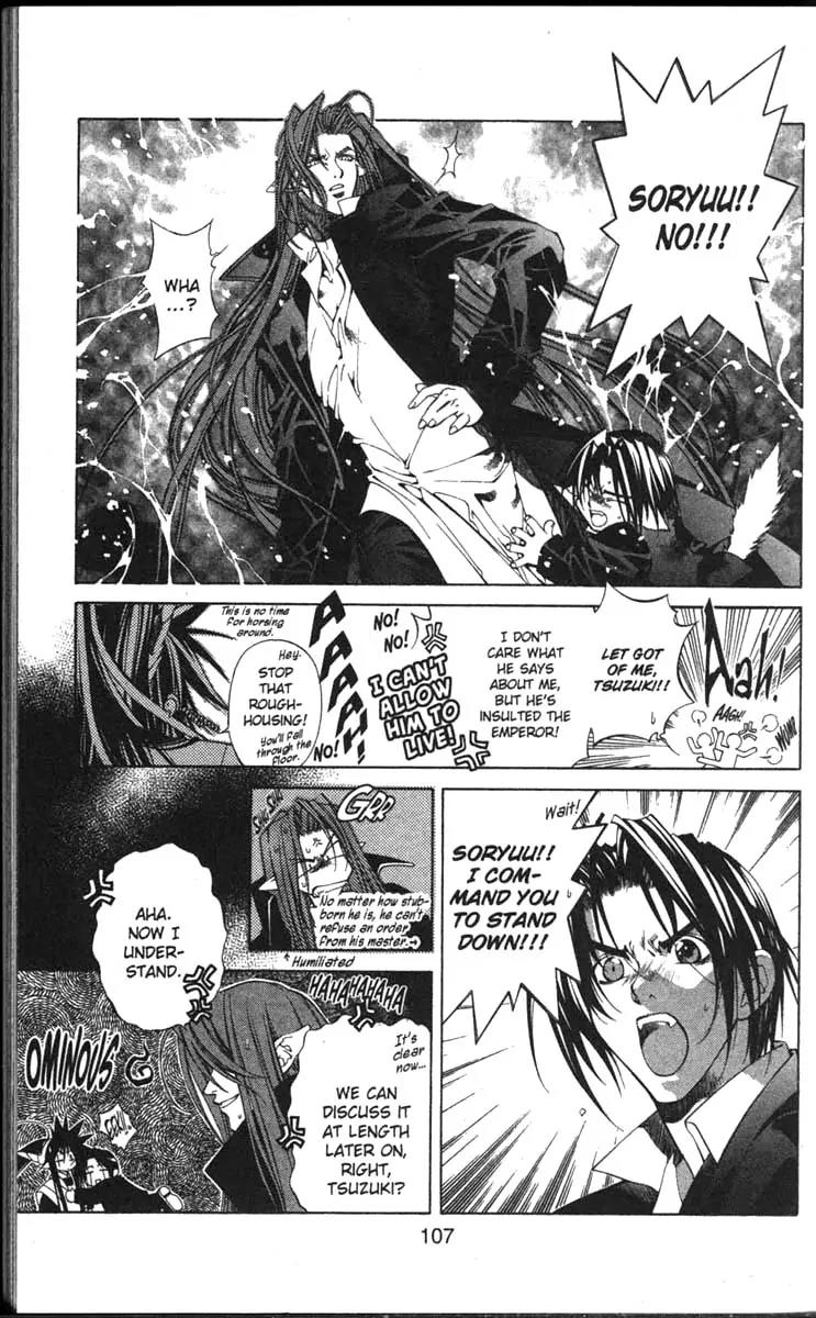 Yami no Matsuei Chapter 11.5 page 7 - Vol.11 Chapter 5