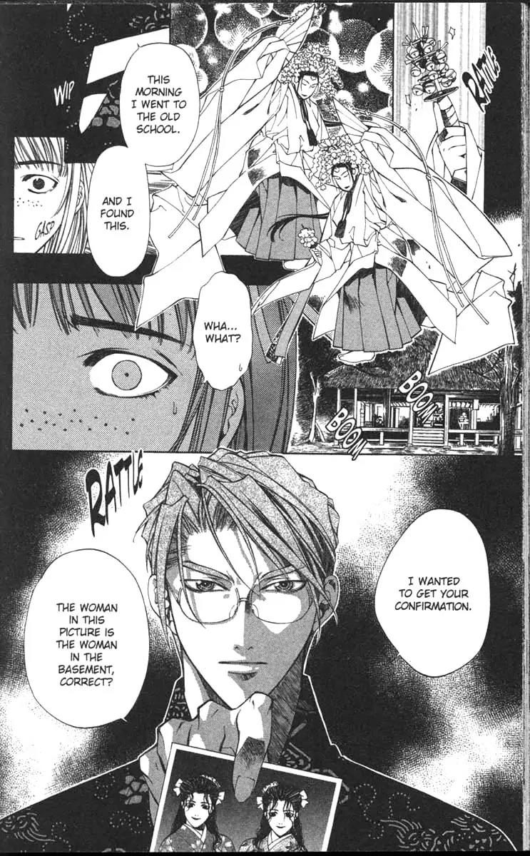 Yami no Matsuei Chapter 11.6 page 14 - Vol.11 Chapter 6
