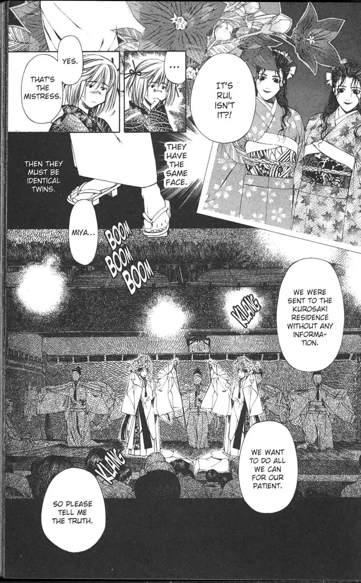 Yami no Matsuei Chapter 11.6 page 15 - Vol.11 Chapter 6