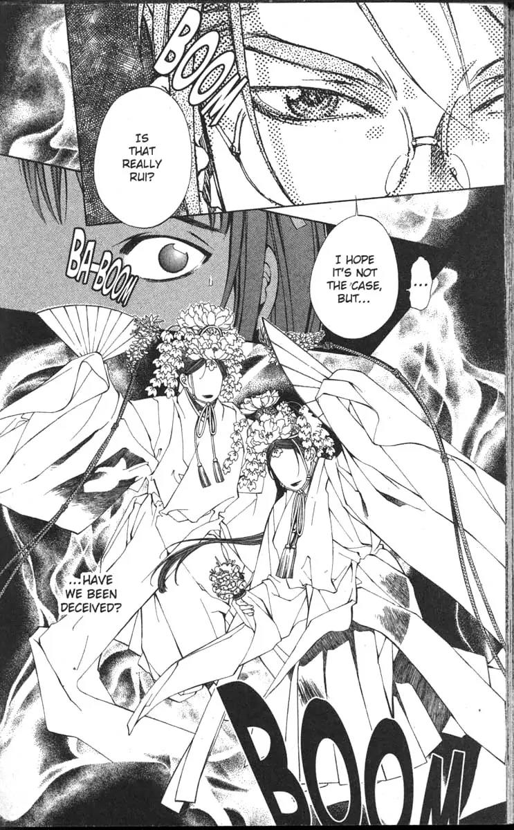 Yami no Matsuei Chapter 11.6 page 16 - Vol.11 Chapter 6