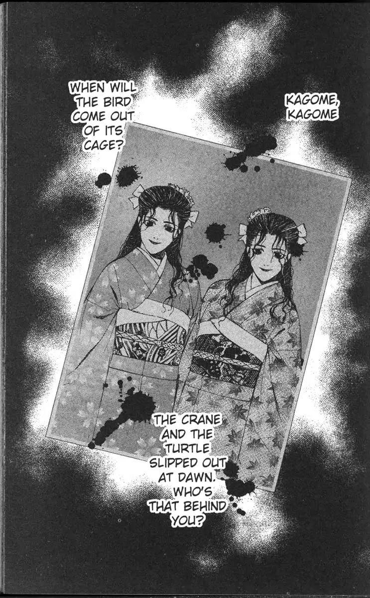 Yami no Matsuei Chapter 11.6 page 17 - Vol.11 Chapter 6