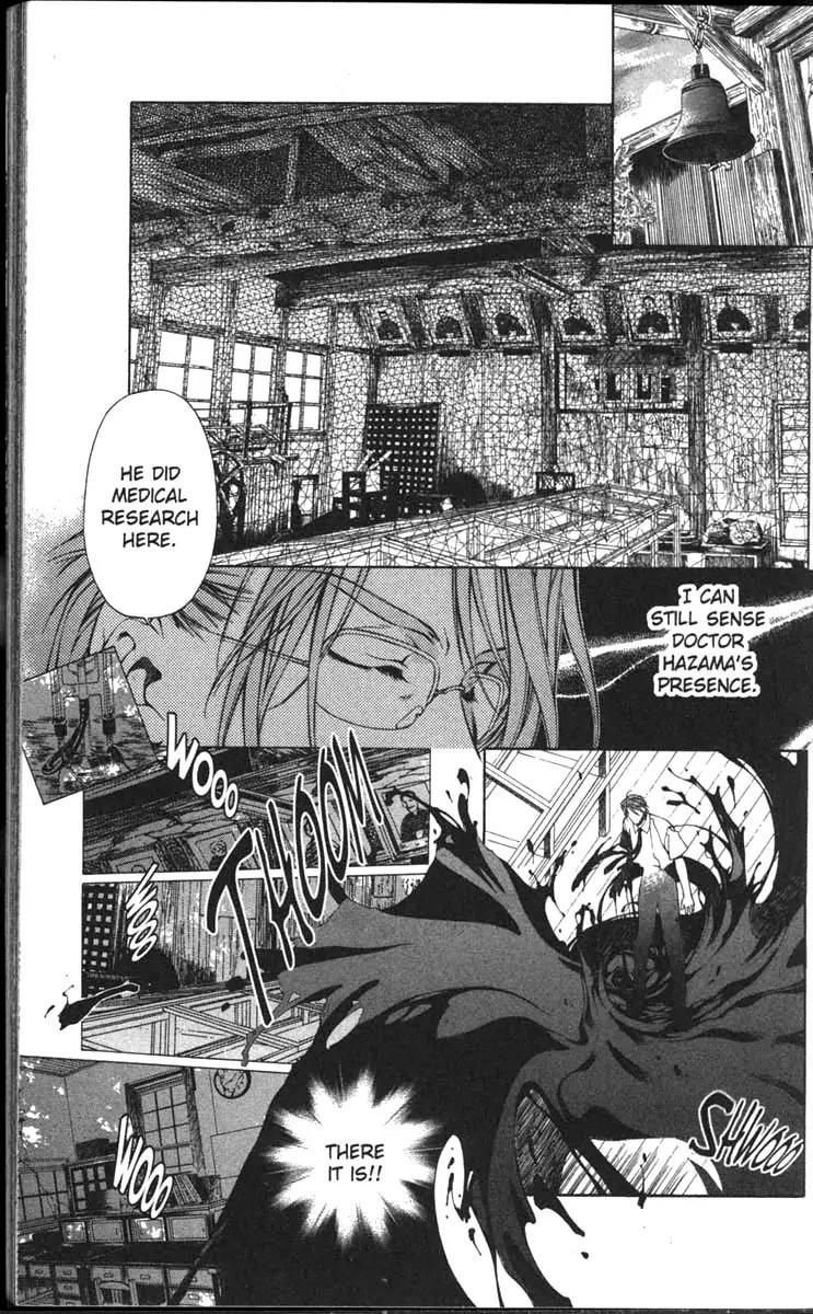 Yami no Matsuei Chapter 11.6 page 5 - Vol.11 Chapter 6