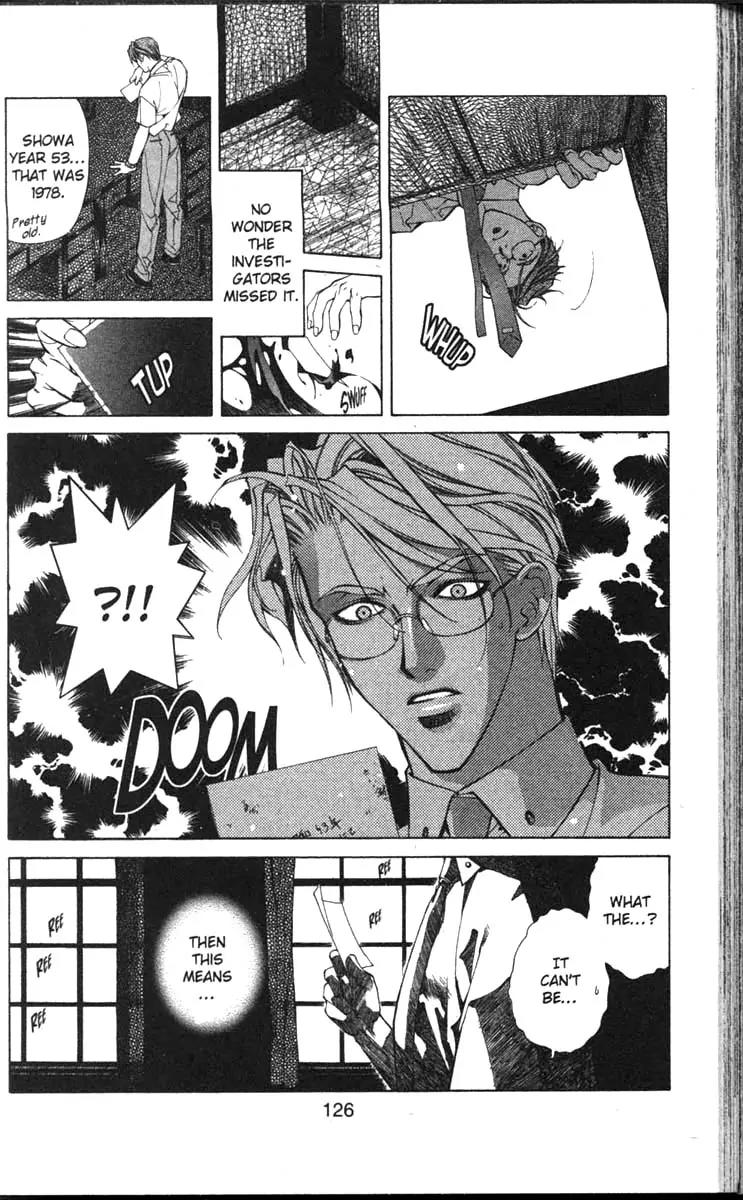 Yami no Matsuei Chapter 11.6 page 6 - Vol.11 Chapter 6