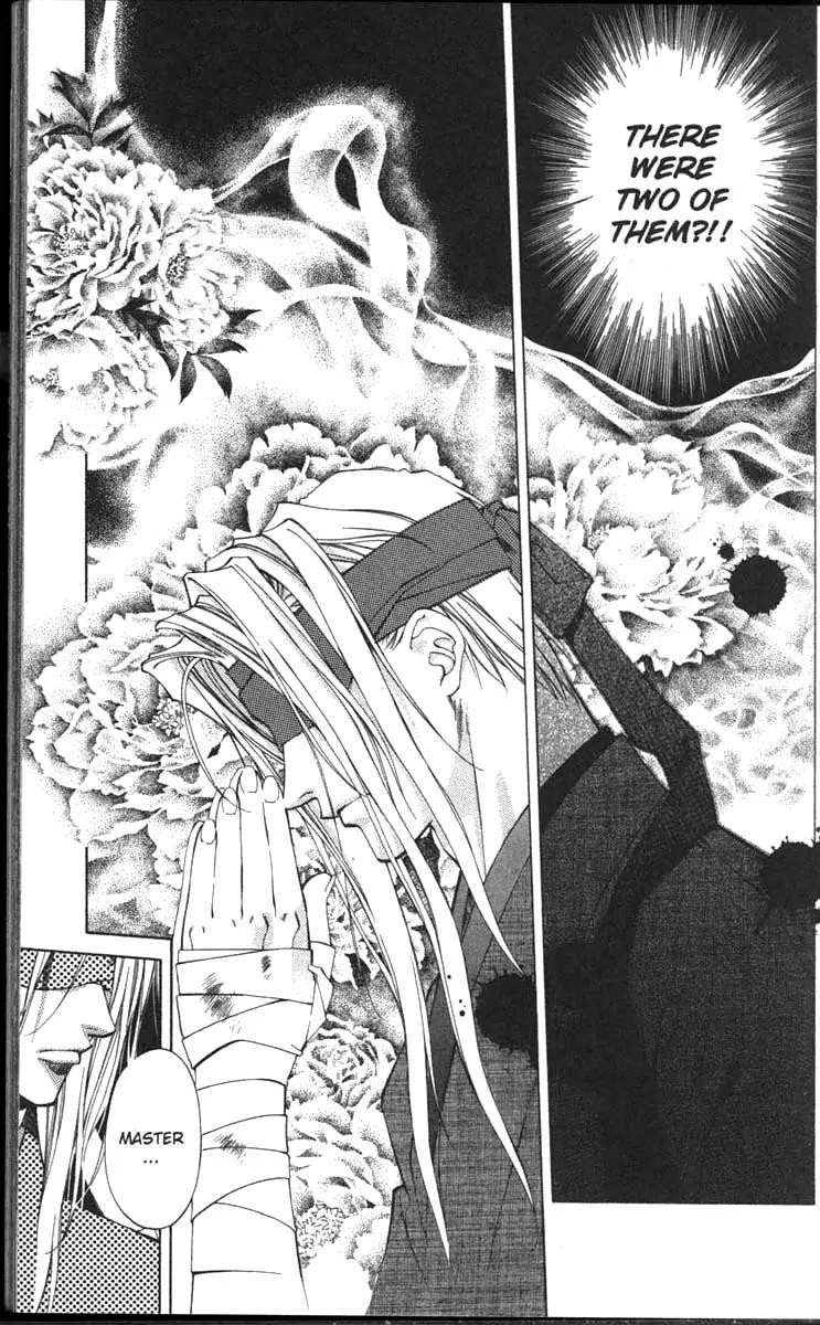 Yami no Matsuei Chapter 11.6 page 7 - Vol.11 Chapter 6