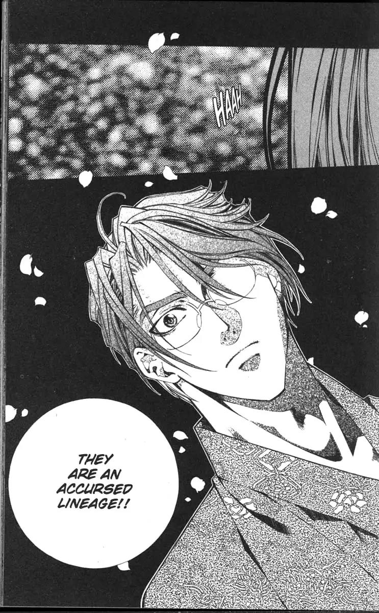 Yami no Matsuei Chapter 11.7 page 10 - Vol.11 Chapter 7