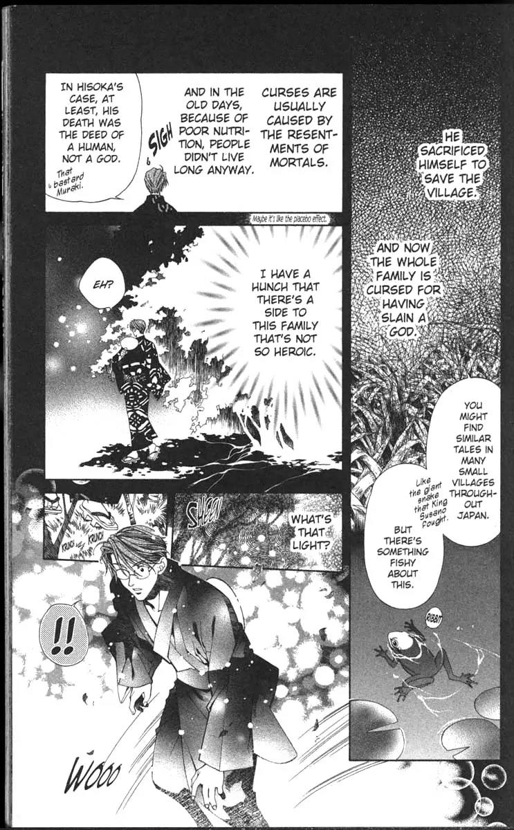 Yami no Matsuei Chapter 11.7 page 12 - Vol.11 Chapter 7
