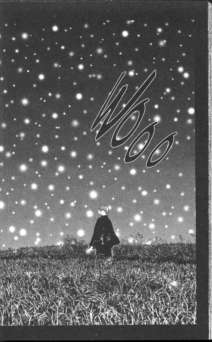 Yami no Matsuei Chapter 11.7 page 13 - Vol.11 Chapter 7