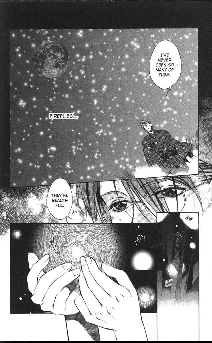 Yami no Matsuei Chapter 11.7 page 15 - Vol.11 Chapter 7