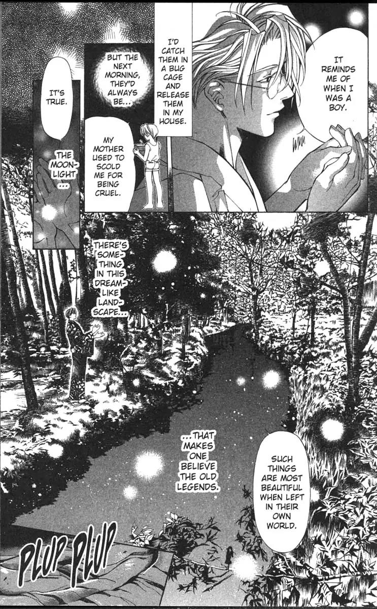 Yami no Matsuei Chapter 11.7 page 16 - Vol.11 Chapter 7