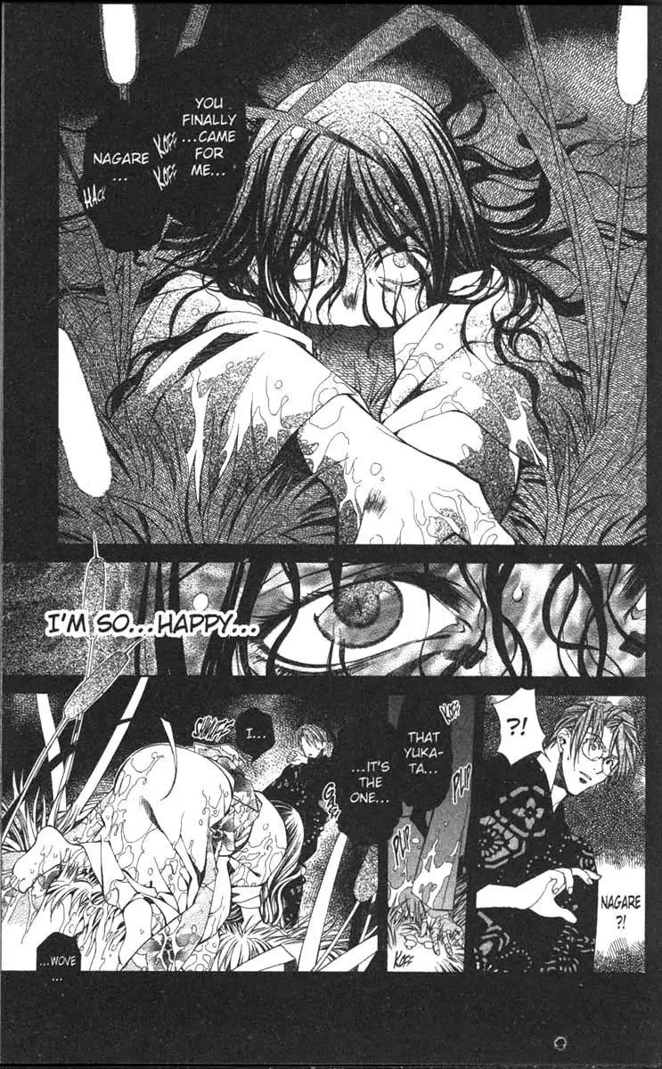 Yami no Matsuei Chapter 11.7 page 18 - Vol.11 Chapter 7