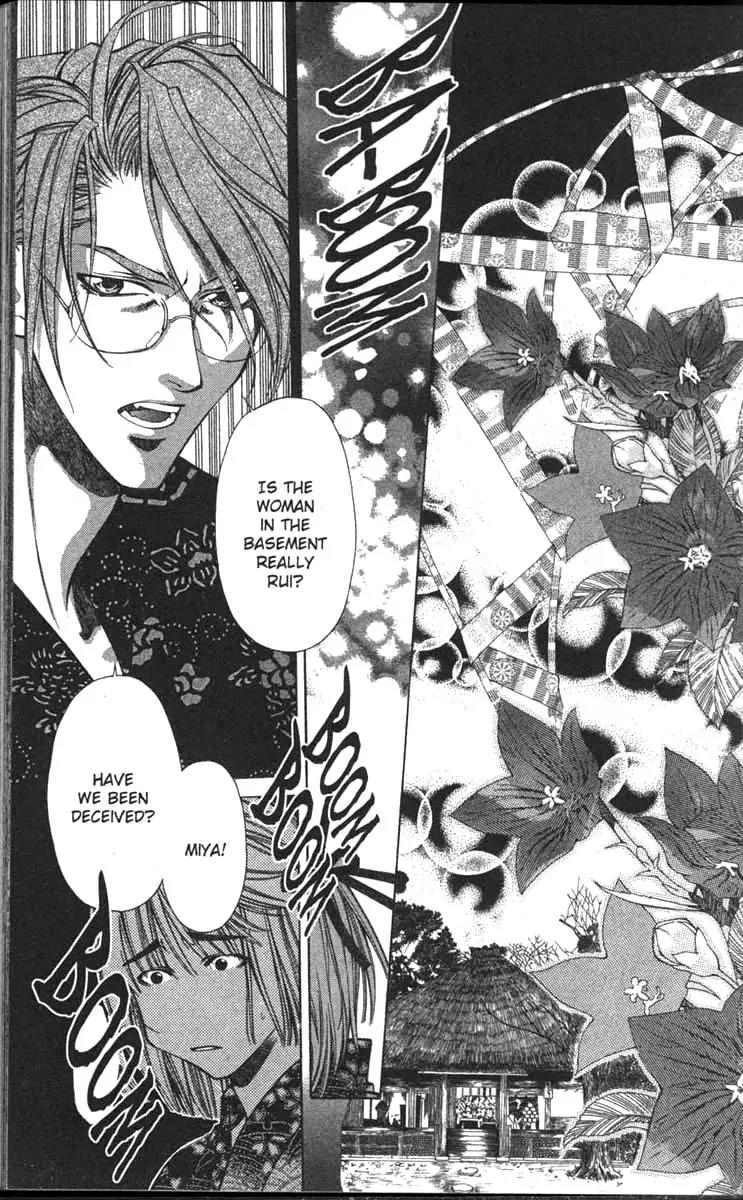 Yami no Matsuei Chapter 11.7 page 2 - Vol.11 Chapter 7