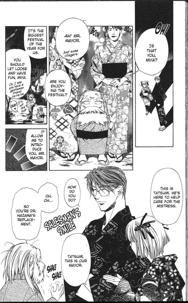 Yami no Matsuei Chapter 11.7 page 3 - Vol.11 Chapter 7