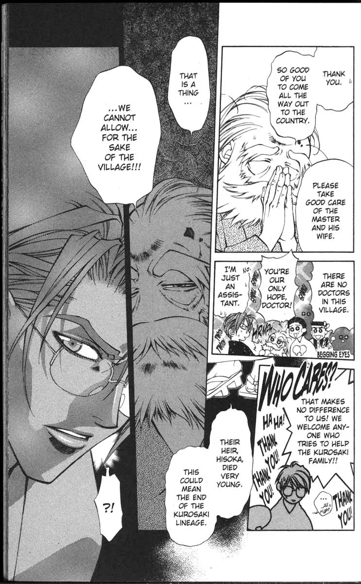 Yami no Matsuei Chapter 11.7 page 4 - Vol.11 Chapter 7