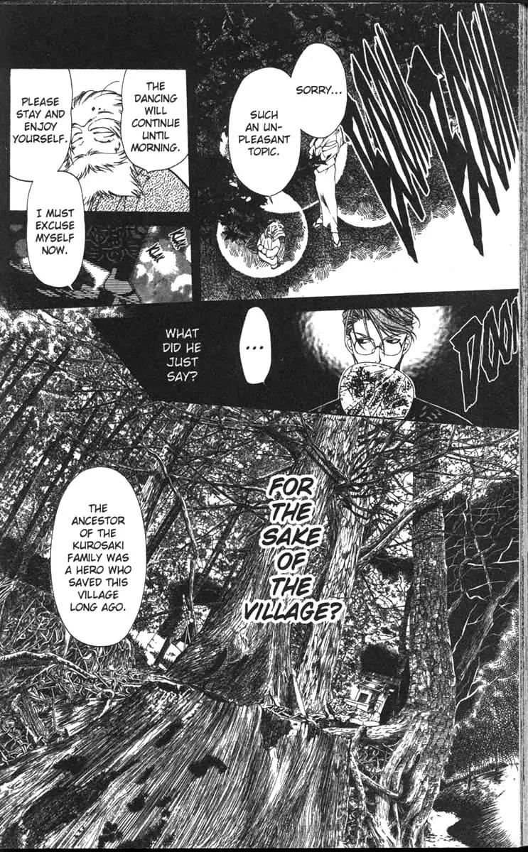 Yami no Matsuei Chapter 11.7 page 5 - Vol.11 Chapter 7