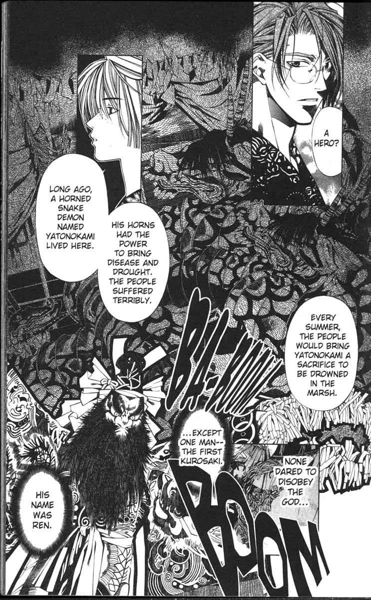 Yami no Matsuei Chapter 11.7 page 6 - Vol.11 Chapter 7