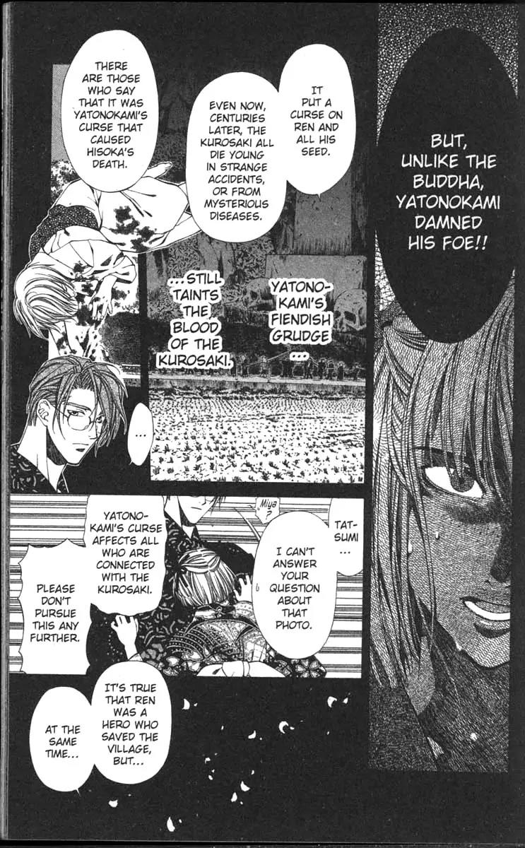 Yami no Matsuei Chapter 11.7 page 8 - Vol.11 Chapter 7