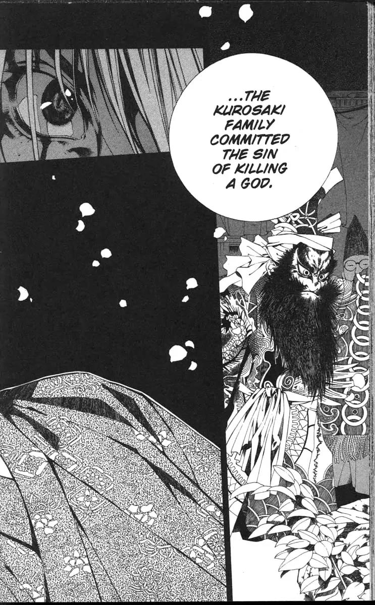 Yami no Matsuei Chapter 11.7 page 9 - Vol.11 Chapter 7