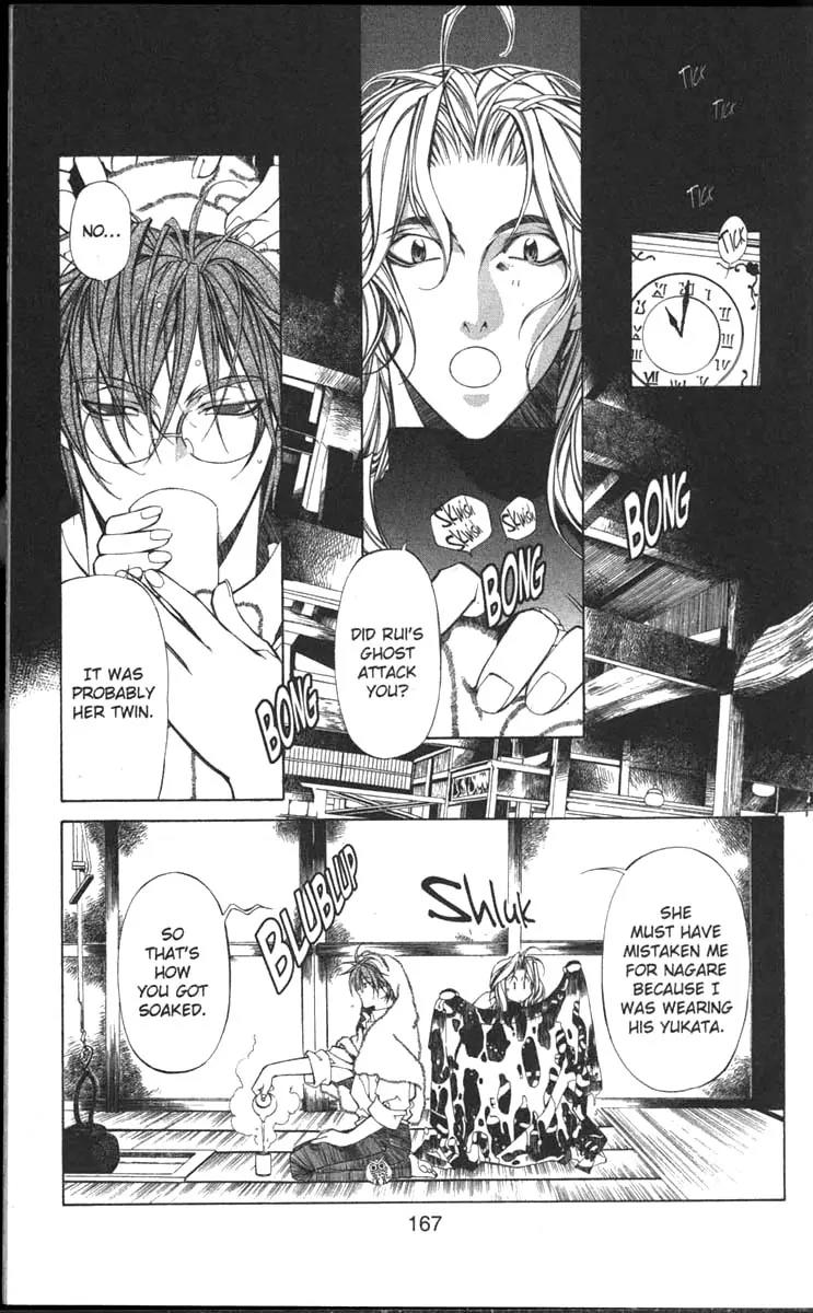 Yami no Matsuei Chapter 11.8 page 11 - Vol.11 Chapter 8