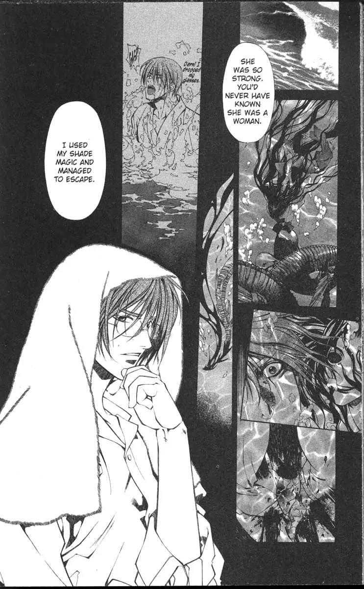 Yami no Matsuei Chapter 11.8 page 12 - Vol.11 Chapter 8