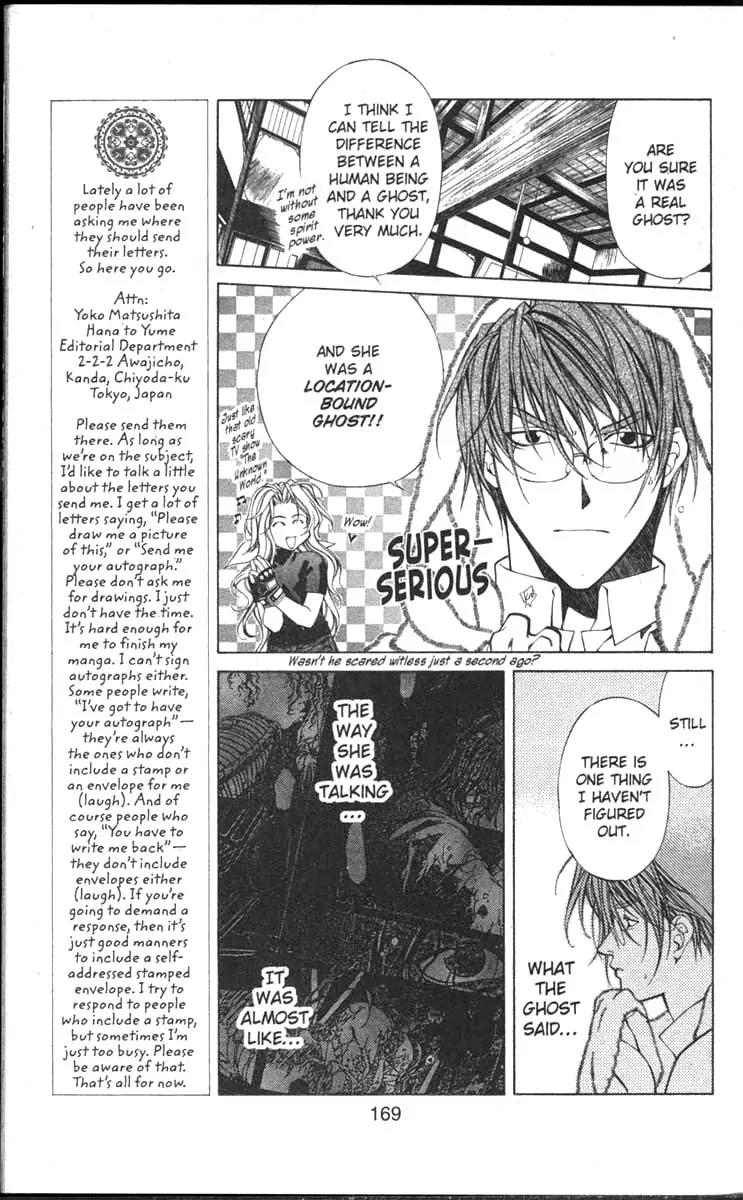 Yami no Matsuei Chapter 11.8 page 13 - Vol.11 Chapter 8