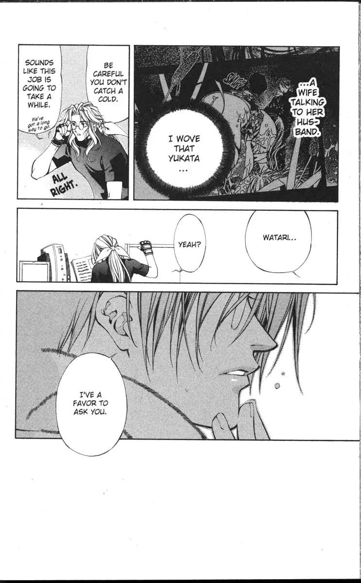 Yami no Matsuei Chapter 11.8 page 14 - Vol.11 Chapter 8
