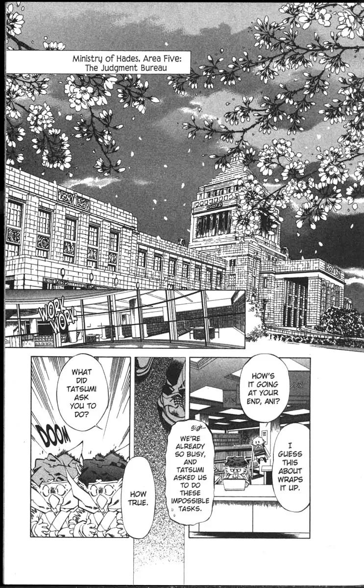 Yami no Matsuei Chapter 11.8 page 15 - Vol.11 Chapter 8