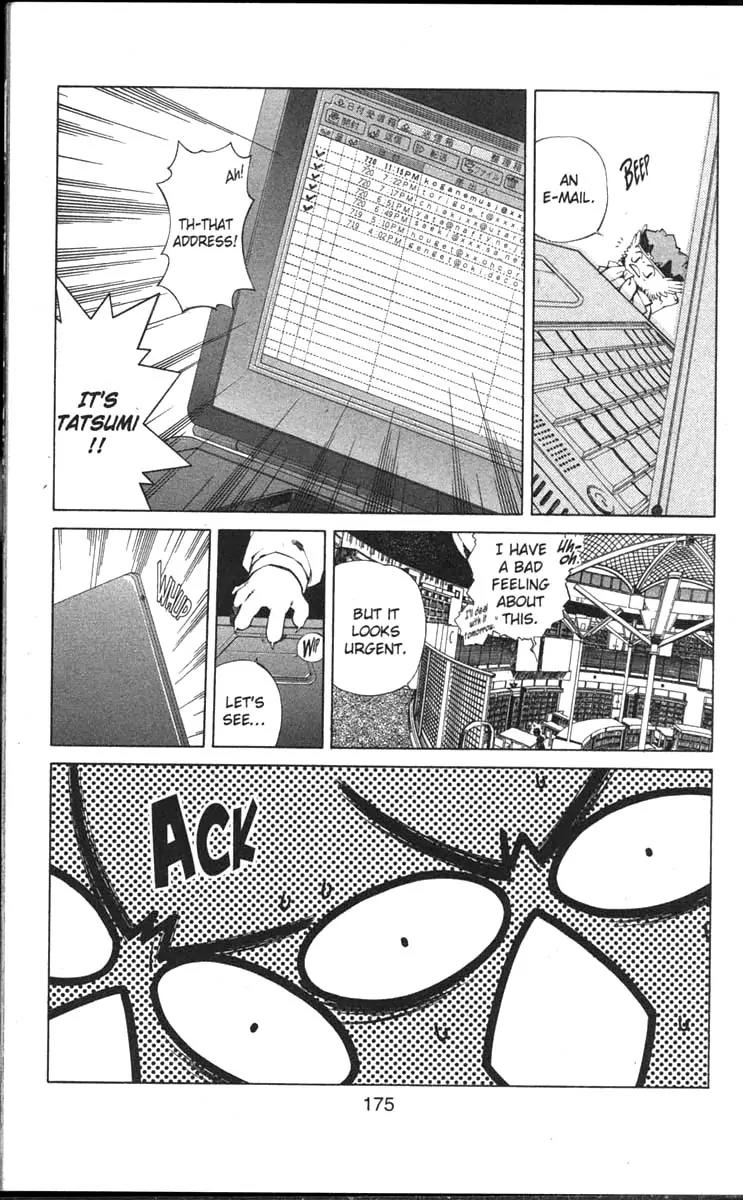 Yami no Matsuei Chapter 11.8 page 19 - Vol.11 Chapter 8