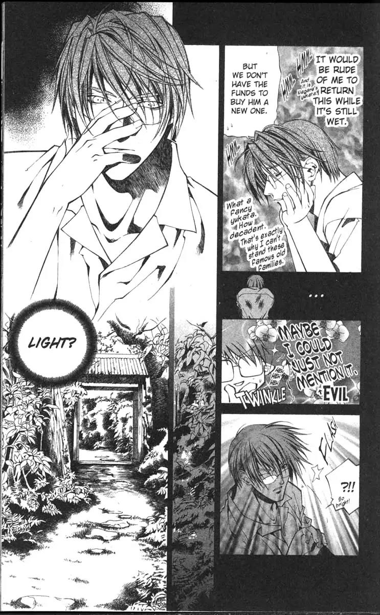 Yami no Matsuei Chapter 11.8 page 21 - Vol.11 Chapter 8