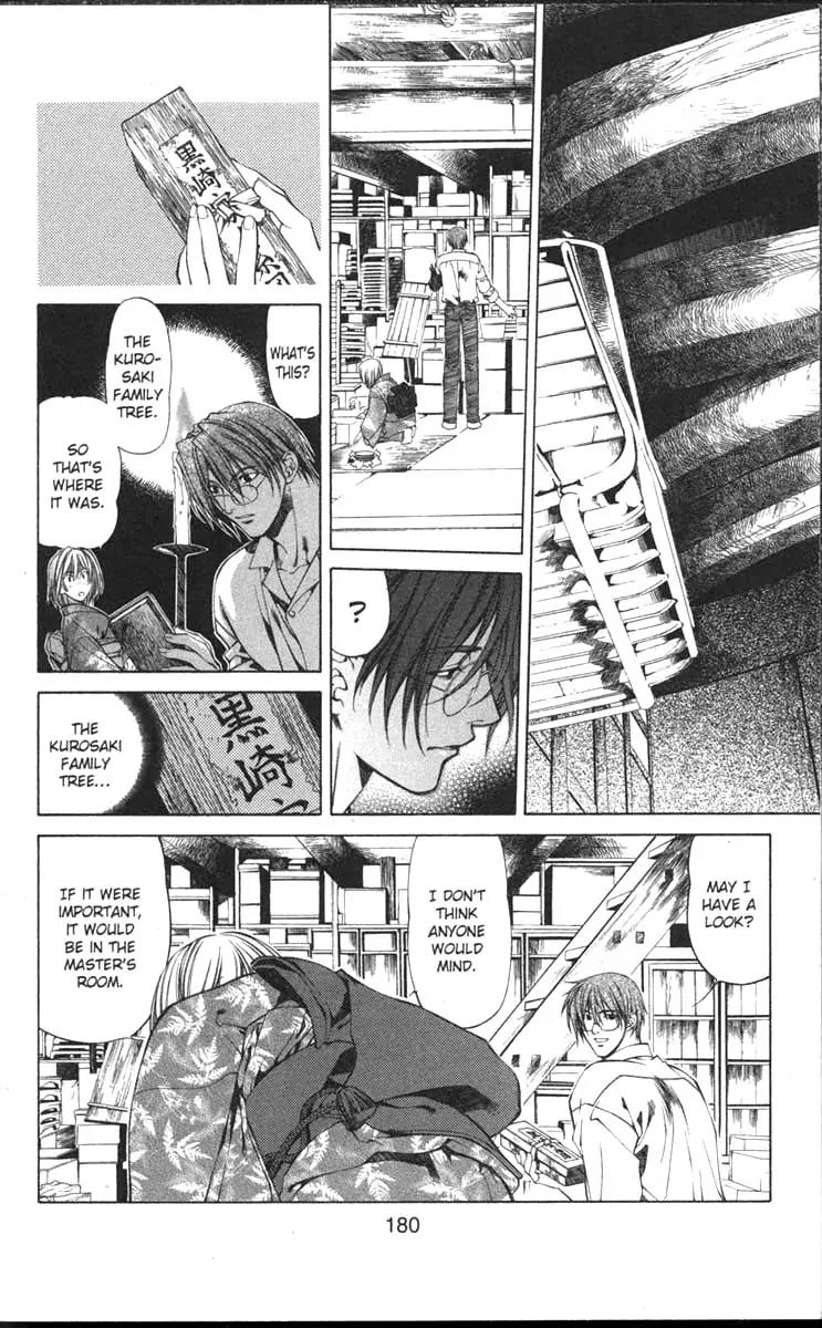 Yami no Matsuei Chapter 11.8 page 24 - Vol.11 Chapter 8