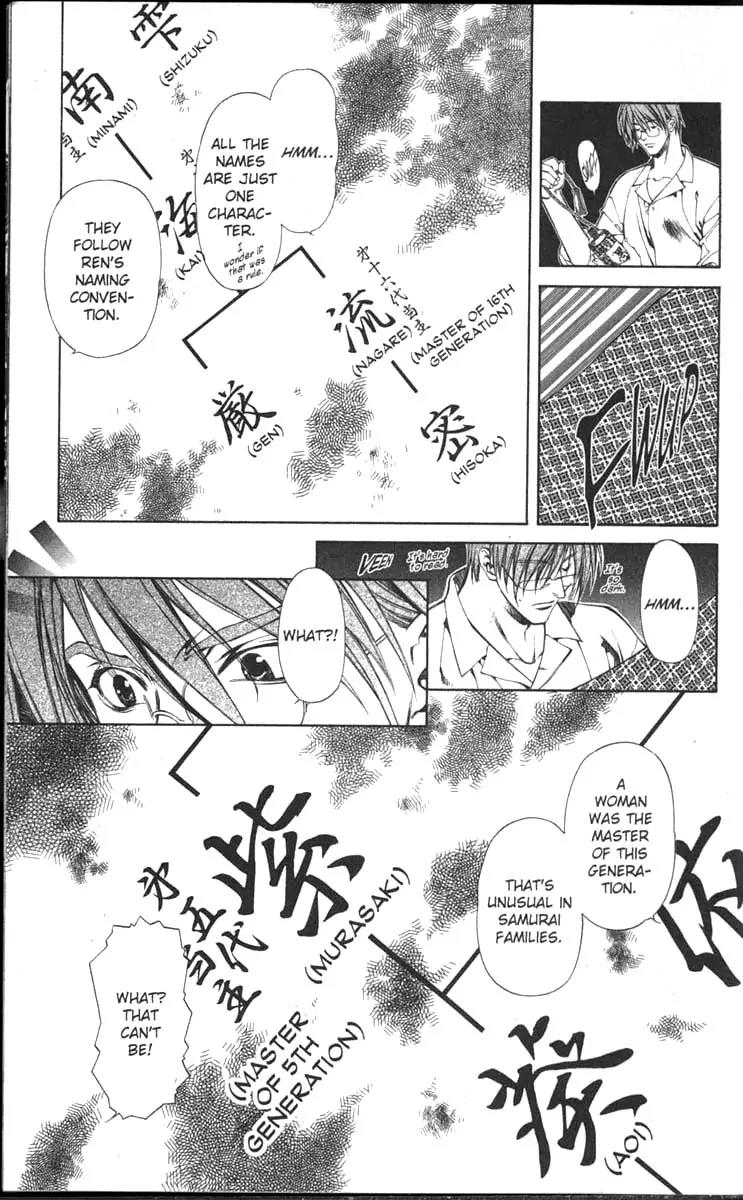 Yami no Matsuei Chapter 11.8 page 25 - Vol.11 Chapter 8