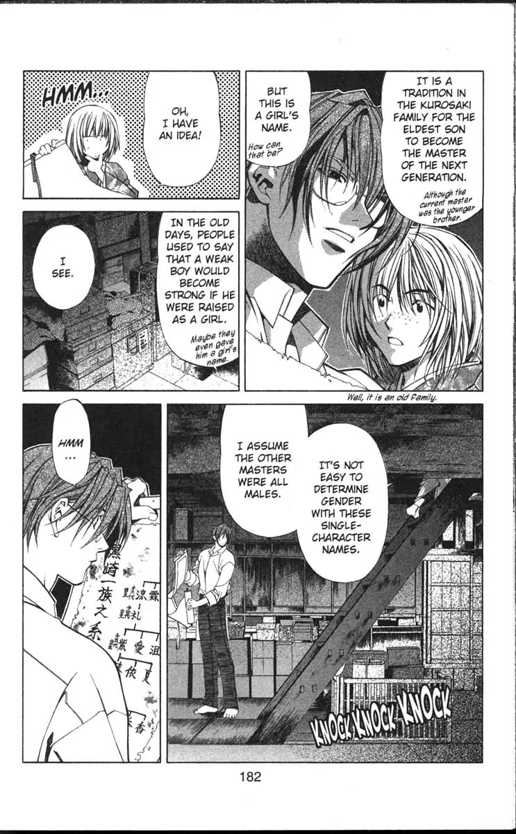 Yami no Matsuei Chapter 11.8 page 26 - Vol.11 Chapter 8